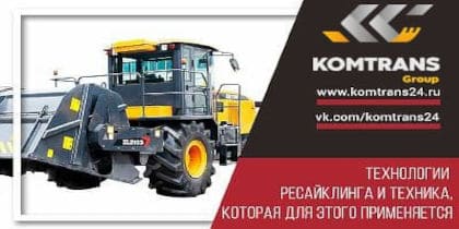 	Трактор Lovol TQ1304