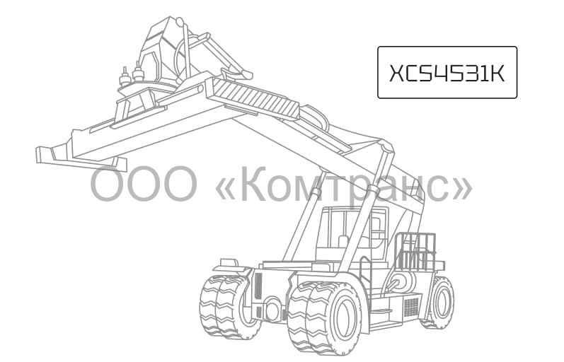 Ричстакер XCMG XCS4531K китайская комплектация