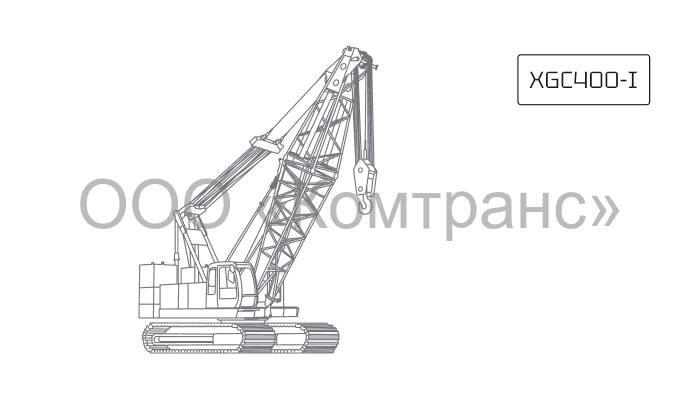 Гусеничный кран XCMG XGC400-I